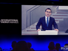 遠(yuǎn)景張雷獲國(guó)際能源界頂級(jí)殊榮:為文明新繁榮,打造永續(xù)、智能、普惠的未來能源底座